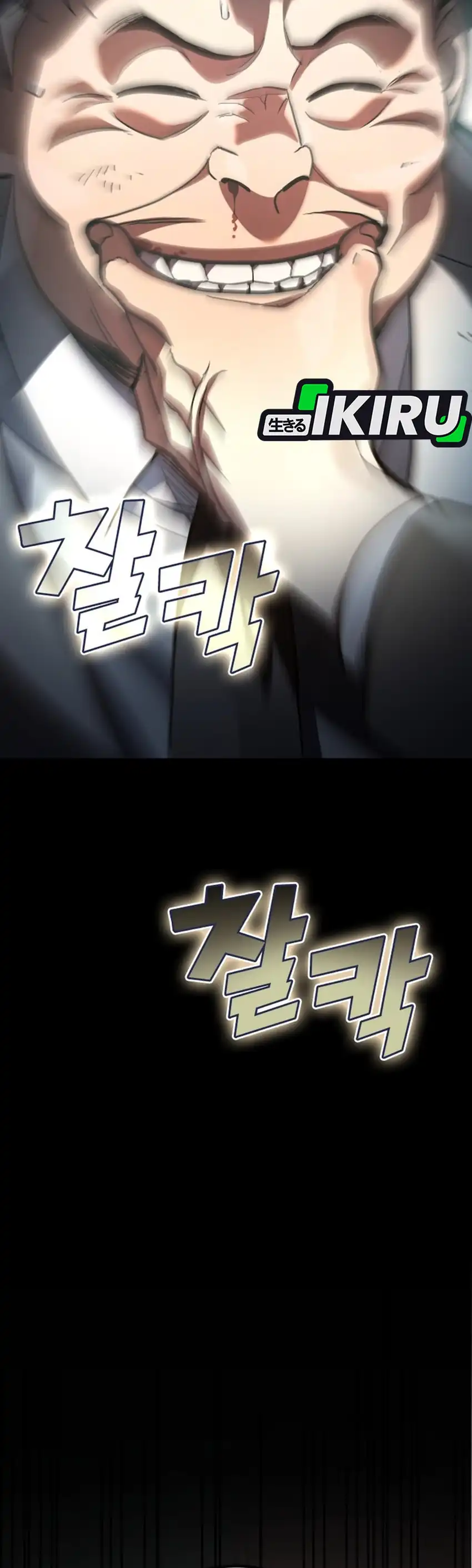 Baca Fair Trade Committee - Chapter 38 halaman 7