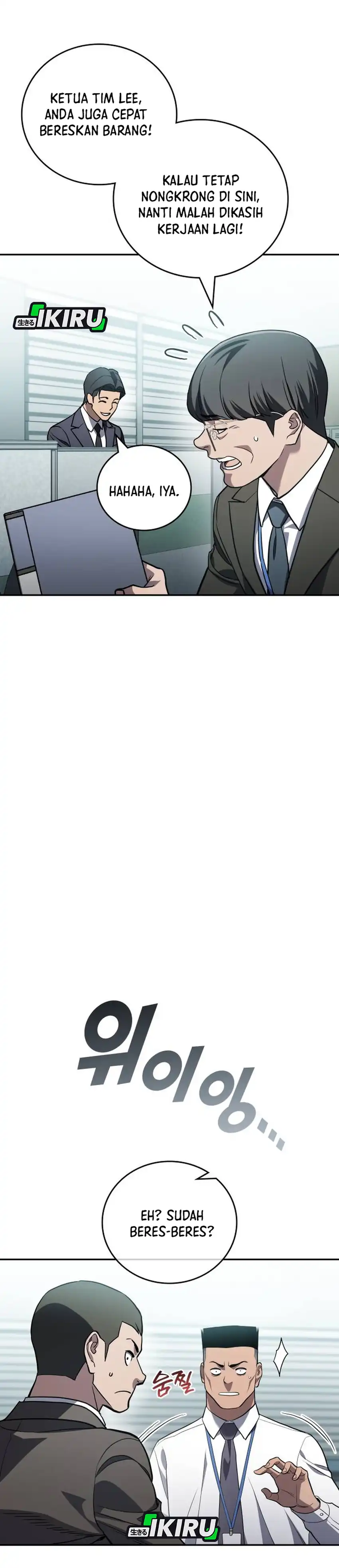 Baca Fair Trade Committee - Chapter 39 halaman 15