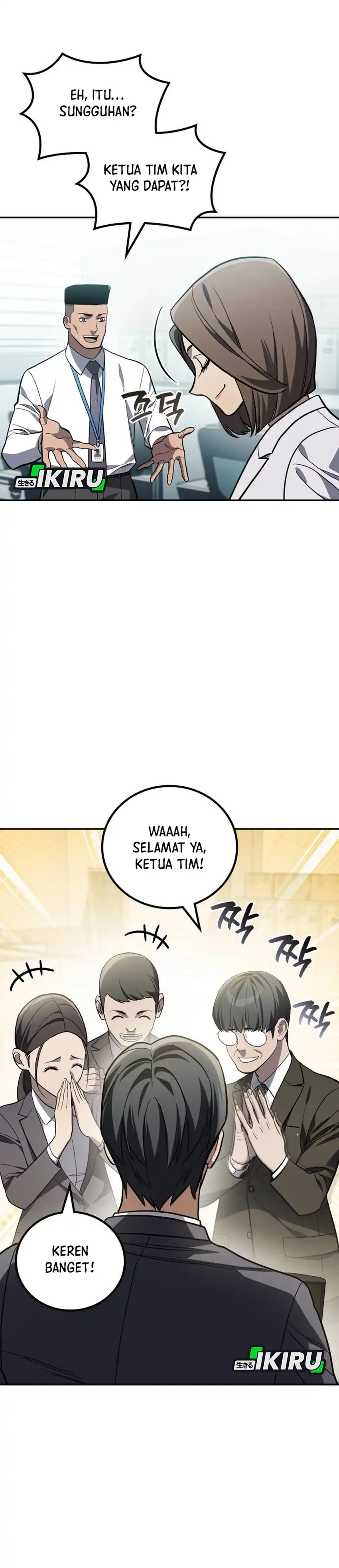 Baca Fair Trade Committee - Chapter 39 halaman 21