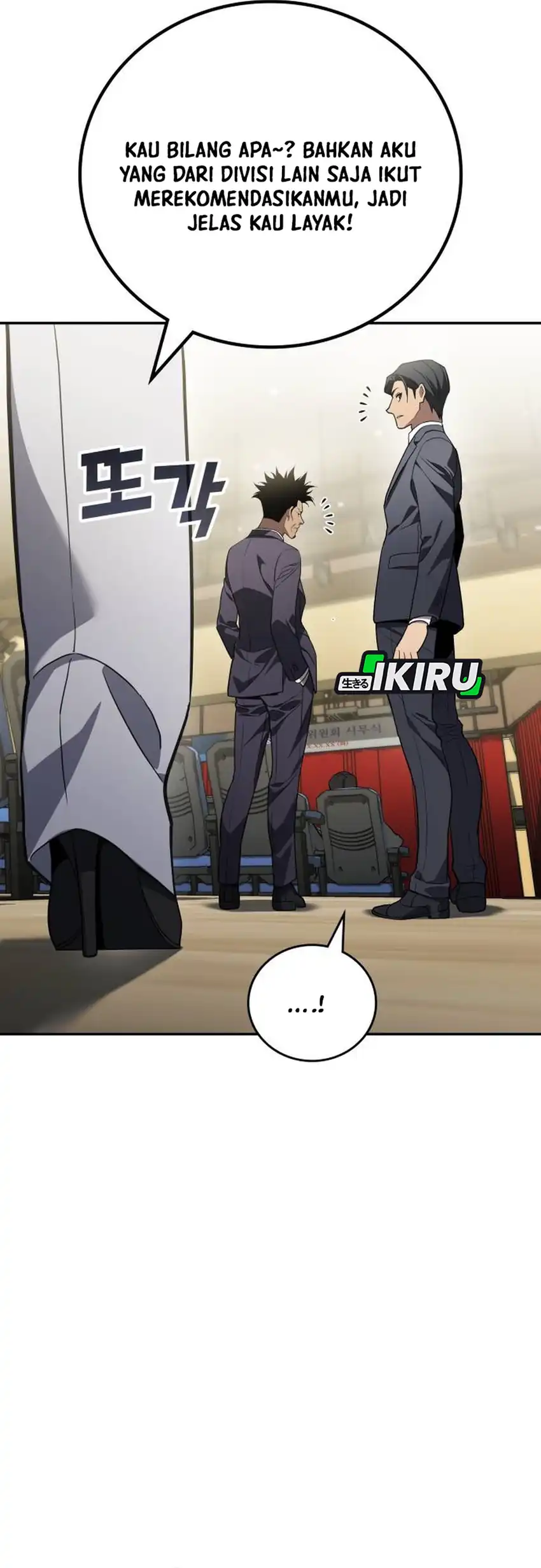 Baca Fair Trade Committee - Chapter 39 halaman 32