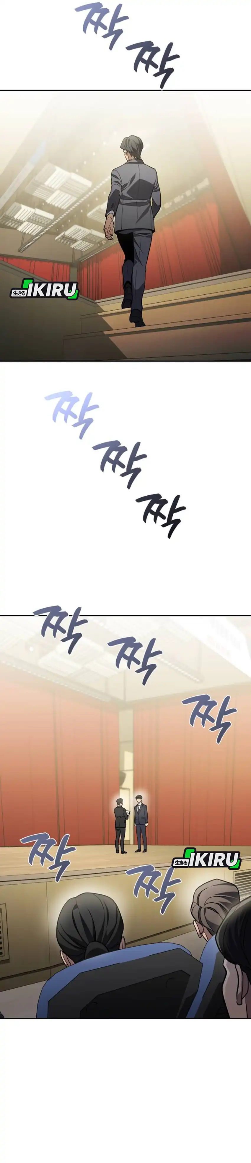 Baca Fair Trade Committee - Chapter 39 halaman 40