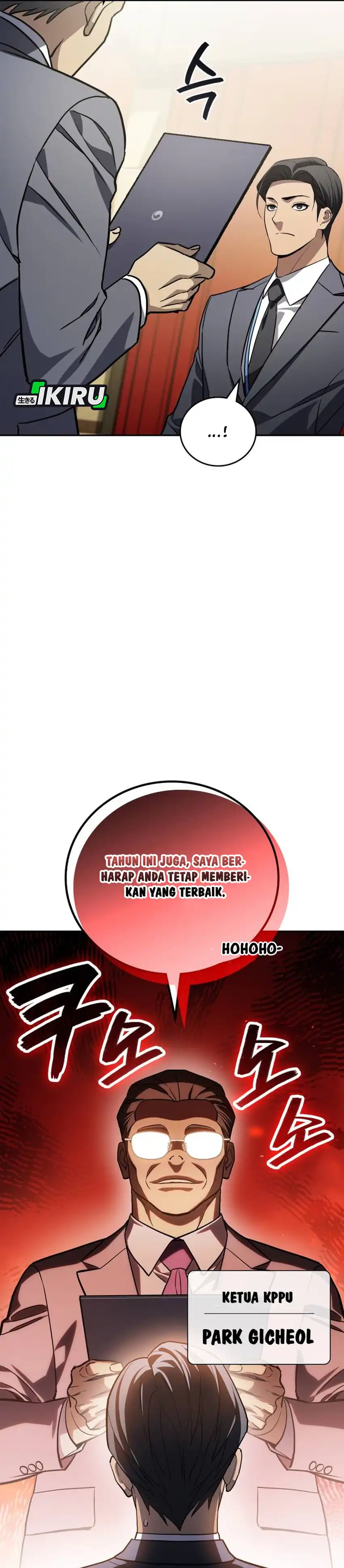 Baca Fair Trade Committee - Chapter 39 halaman 42