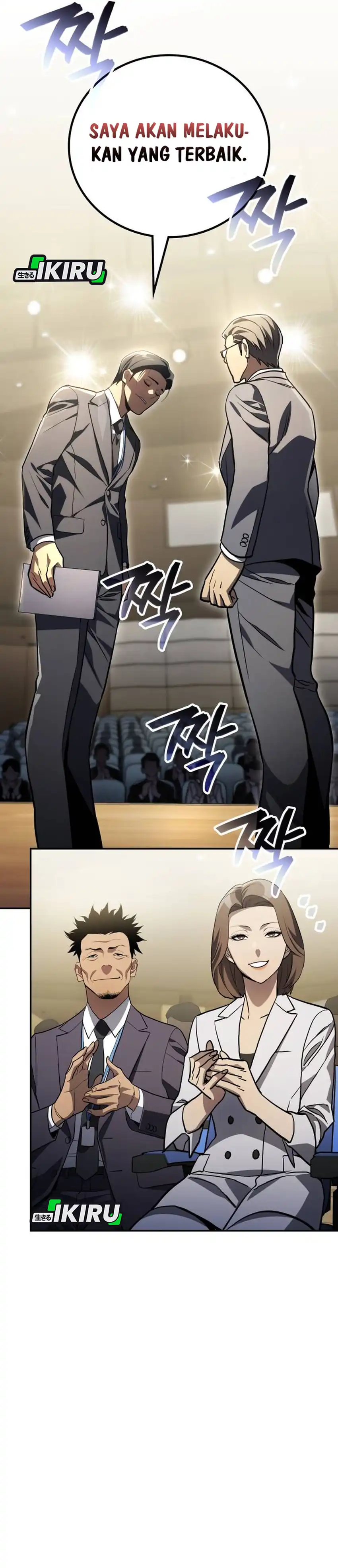 Baca Fair Trade Committee - Chapter 39 halaman 44