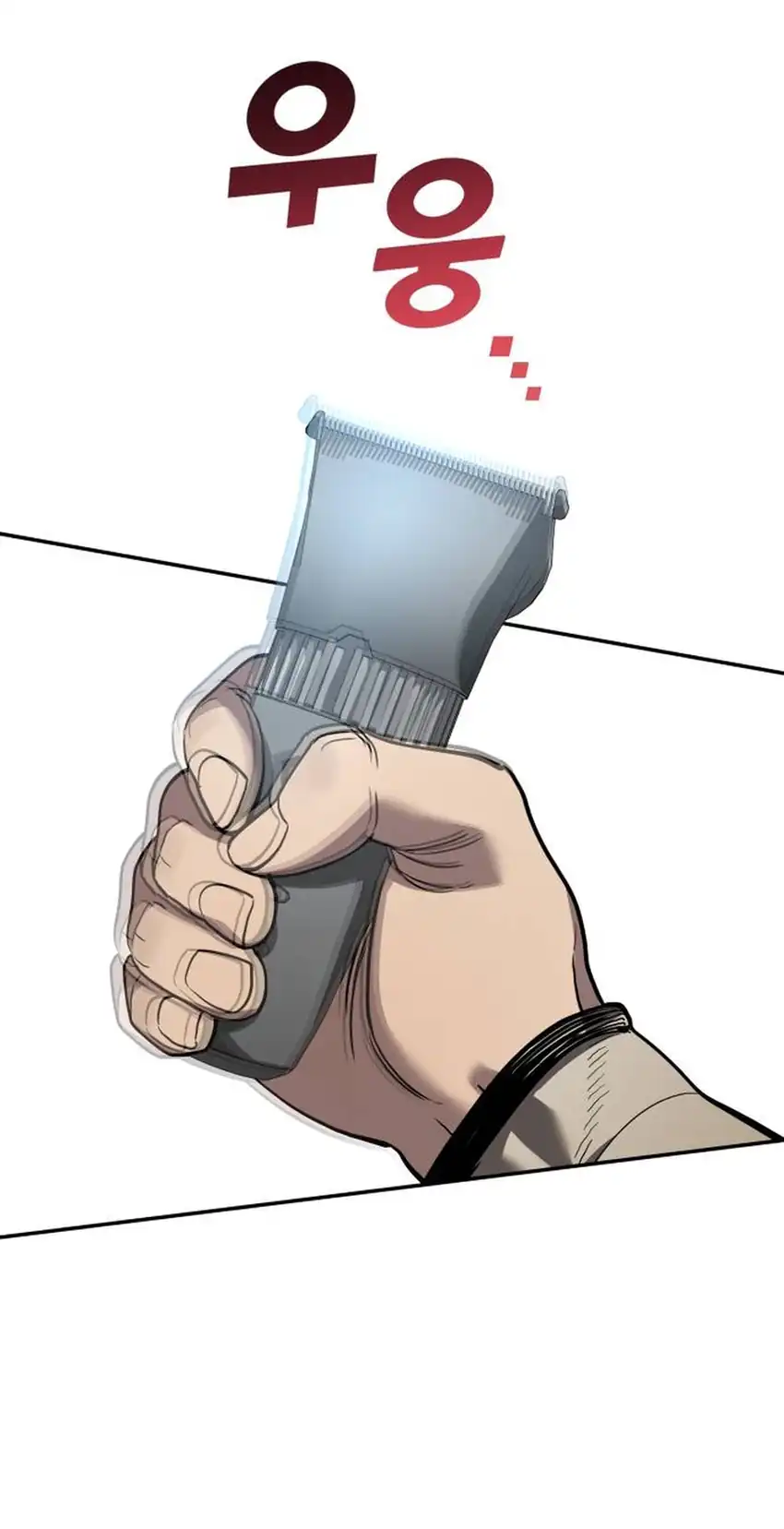 Baca Fair Trade Committee - Chapter 39 halaman 51