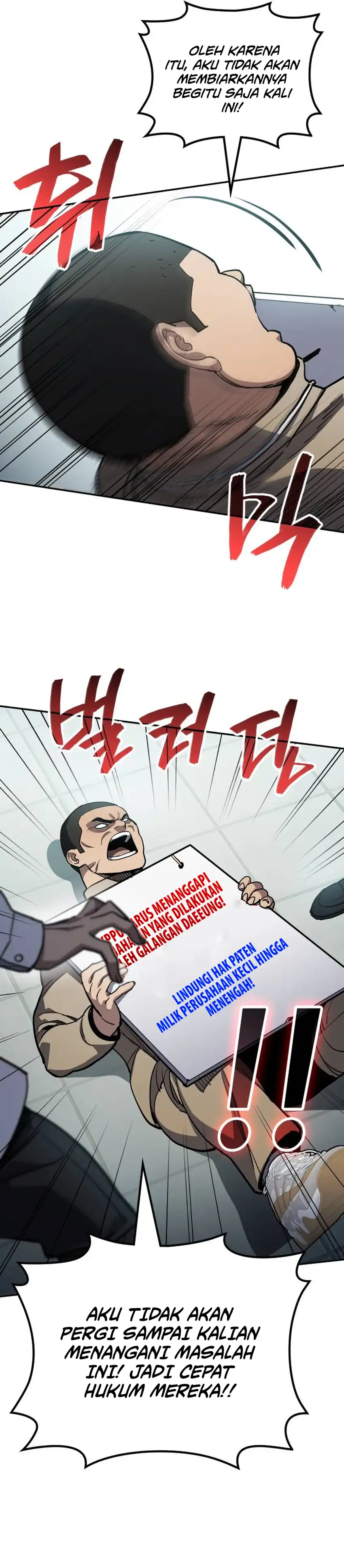 Baca Fair Trade Committee - Chapter 40 halaman 12