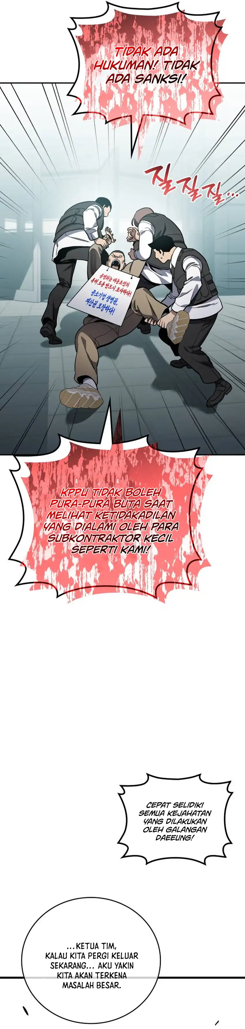 Baca Fair Trade Committee - Chapter 40 halaman 16