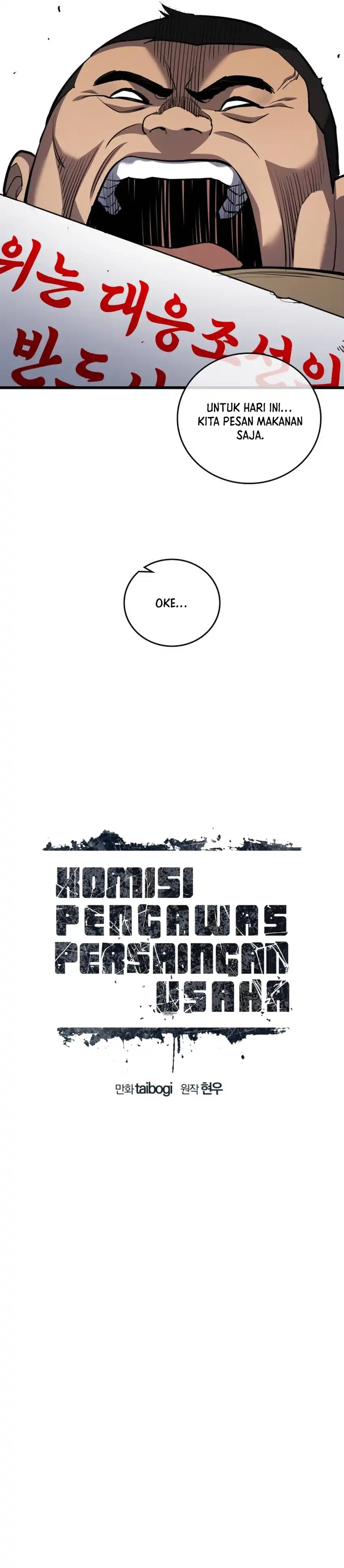 Baca Fair Trade Committee - Chapter 40 halaman 17