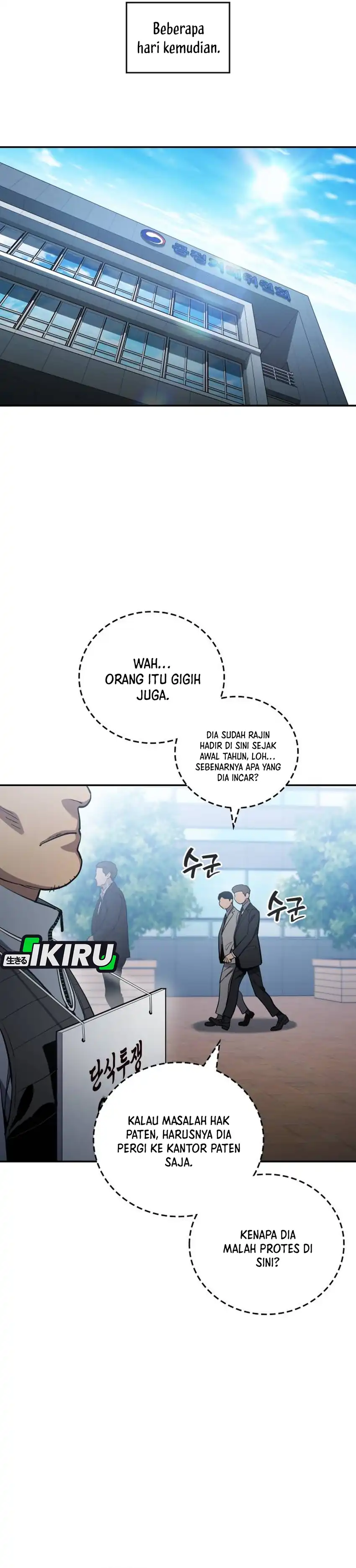 Baca Fair Trade Committee - Chapter 40 halaman 18