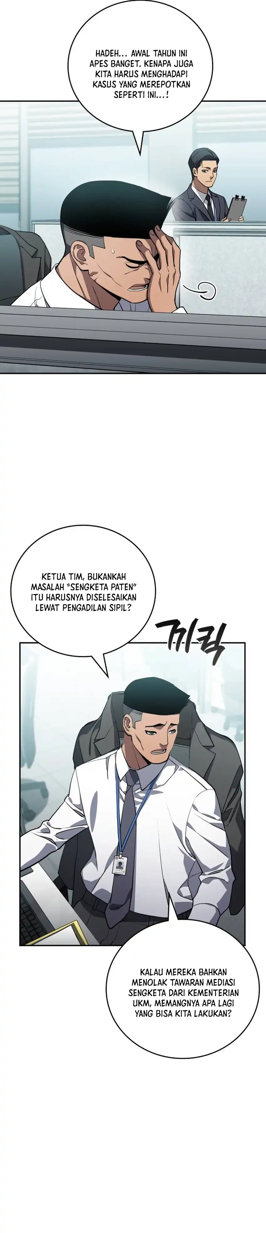 Baca Fair Trade Committee - Chapter 40 halaman 22