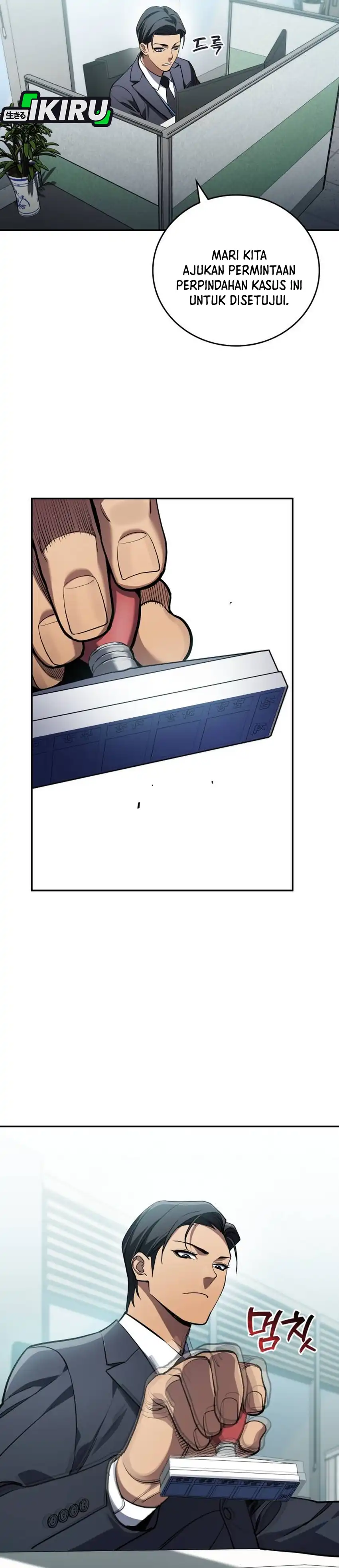 Baca Fair Trade Committee - Chapter 40 halaman 25