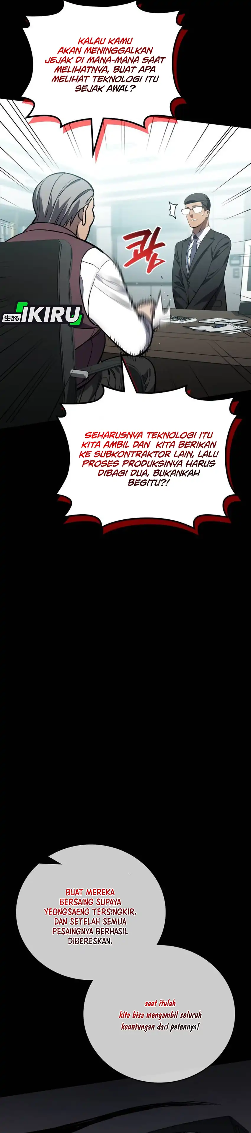 Baca Fair Trade Committee - Chapter 40 halaman 37