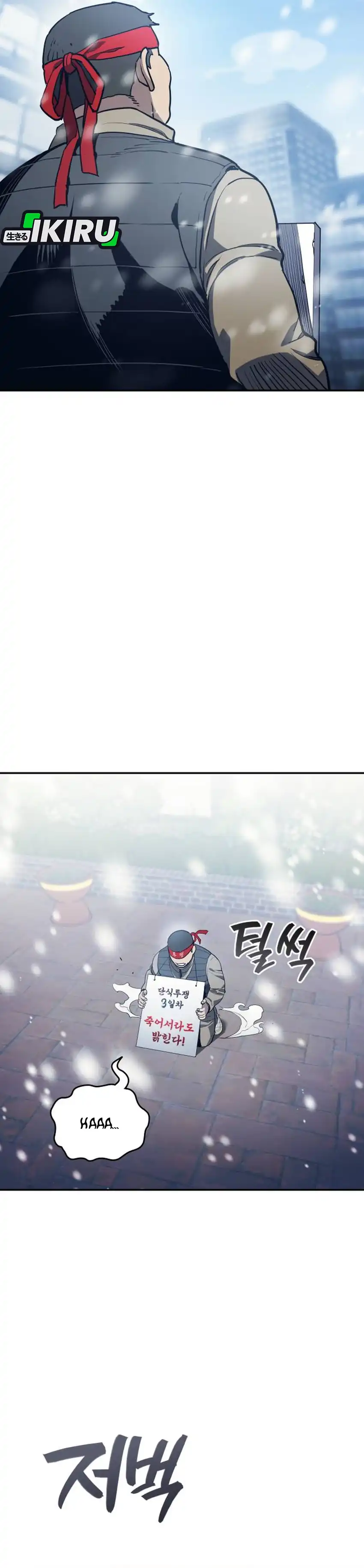 Baca Fair Trade Committee - Chapter 40 halaman 46