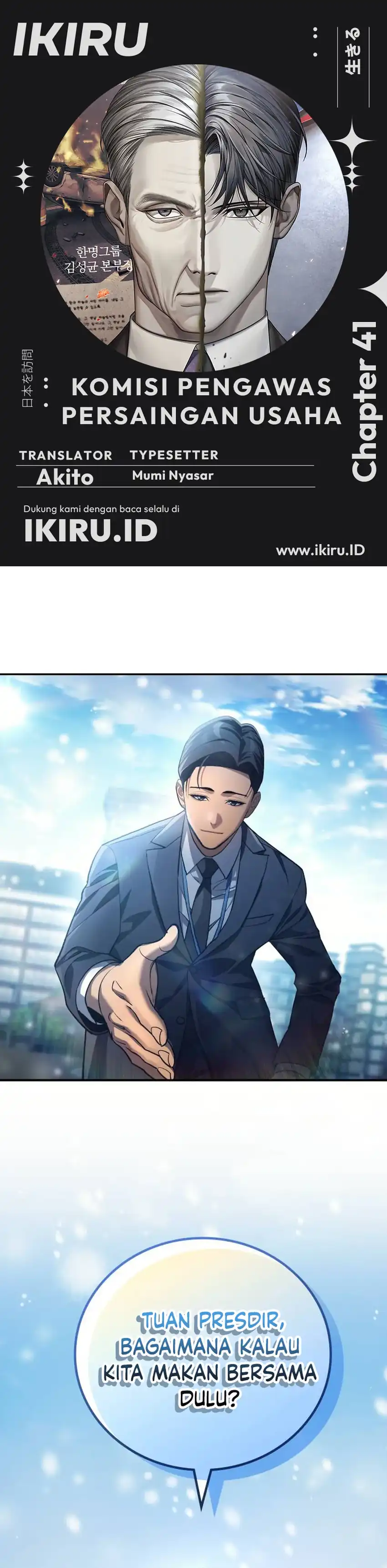 Baca Fair Trade Committee - Chapter 41 halaman 1