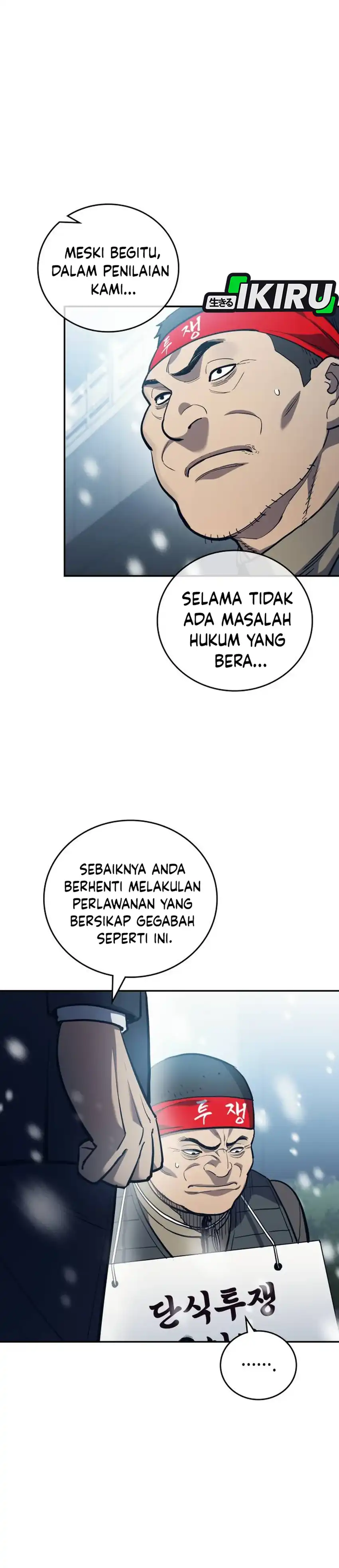 Baca Fair Trade Committee - Chapter 41 halaman 10