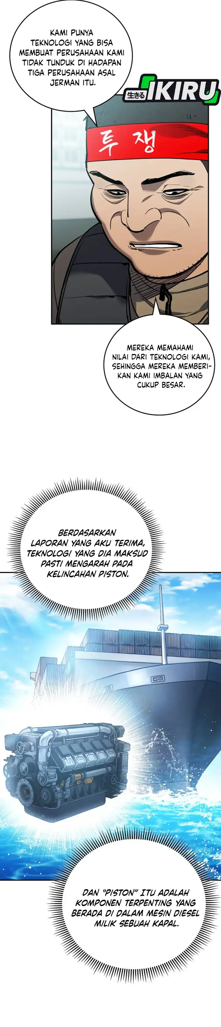 Baca Fair Trade Committee - Chapter 41 halaman 15