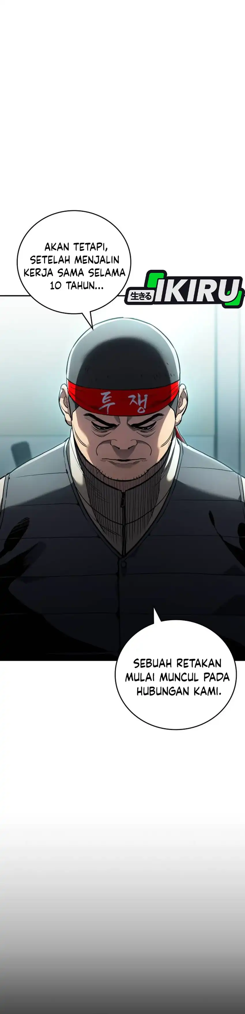 Baca Fair Trade Committee - Chapter 41 halaman 16