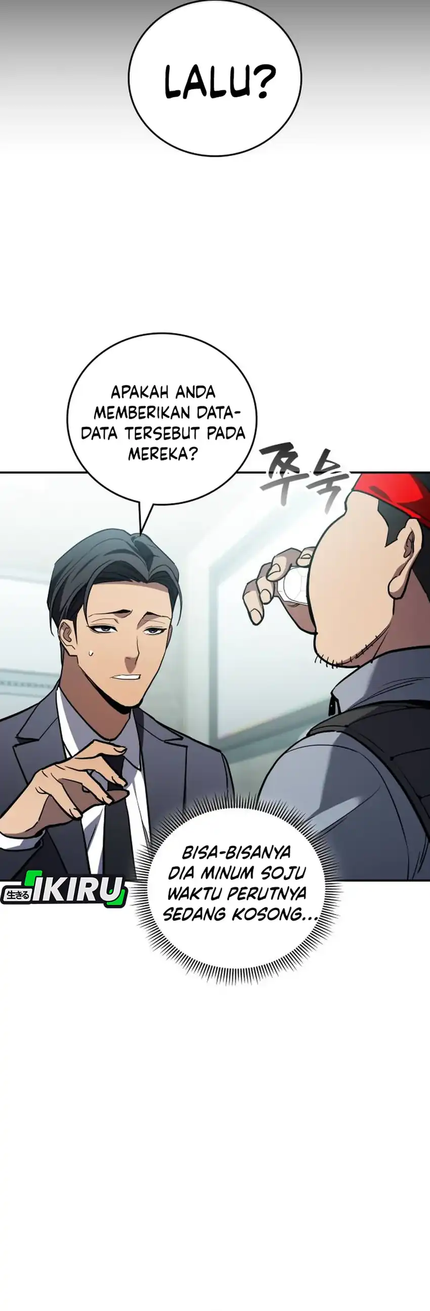 Baca Fair Trade Committee - Chapter 41 halaman 25