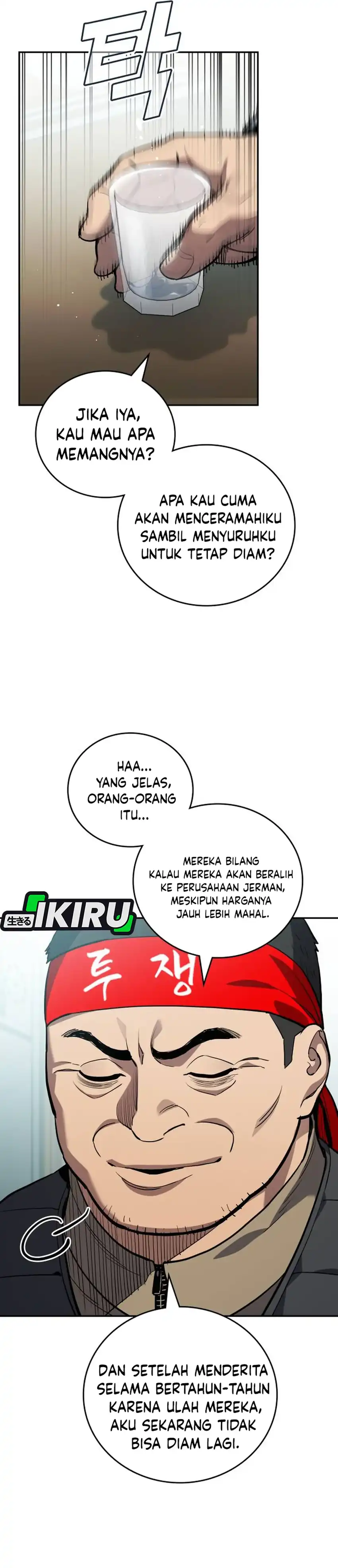 Baca Fair Trade Committee - Chapter 41 halaman 26