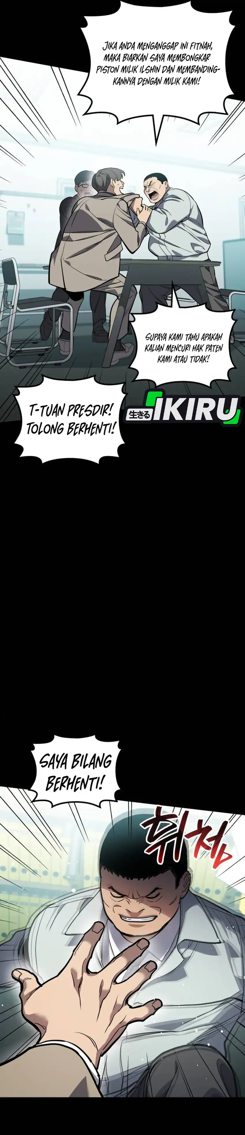 Baca Fair Trade Committee - Chapter 41 halaman 39