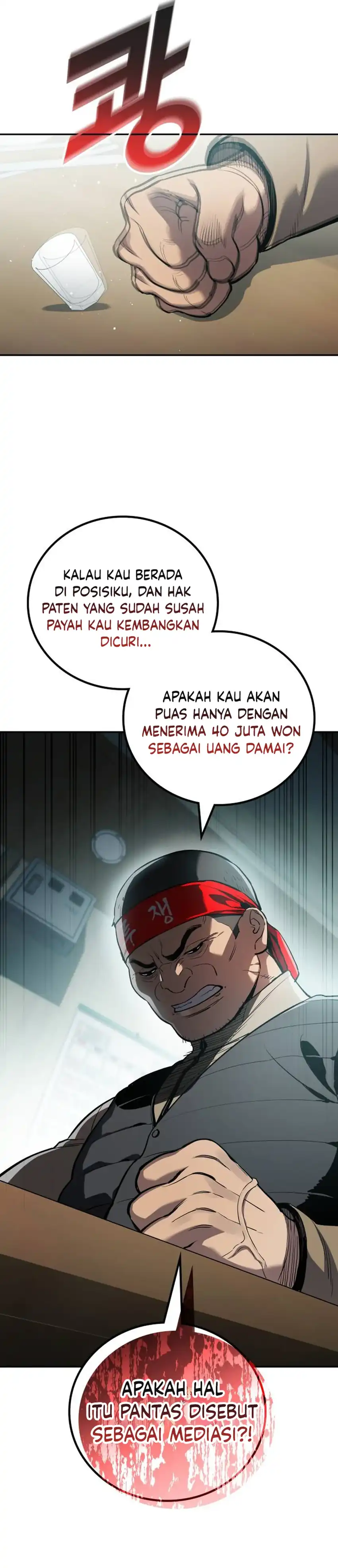 Baca Fair Trade Committee - Chapter 41 halaman 47