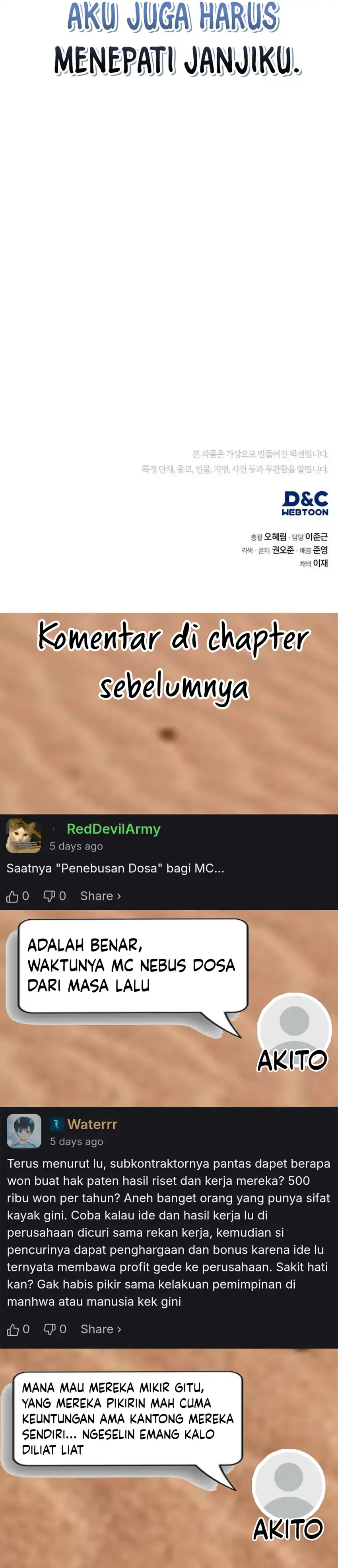 Baca Fair Trade Committee - Chapter 41 halaman 54