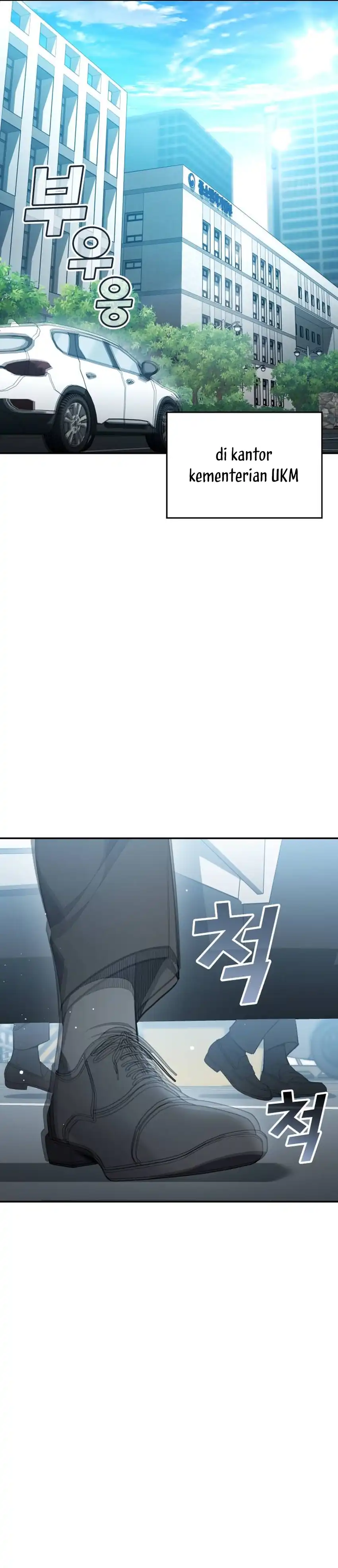 Baca Fair Trade Committee - Chapter 42 halaman 17