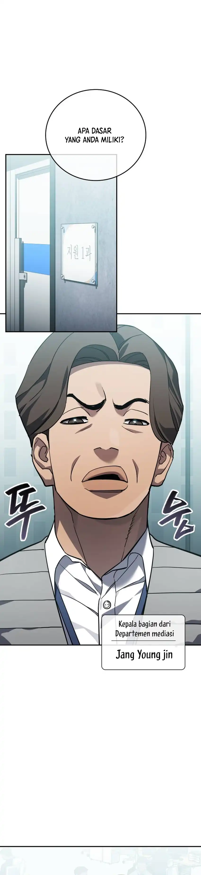 Baca Fair Trade Committee - Chapter 42 halaman 21