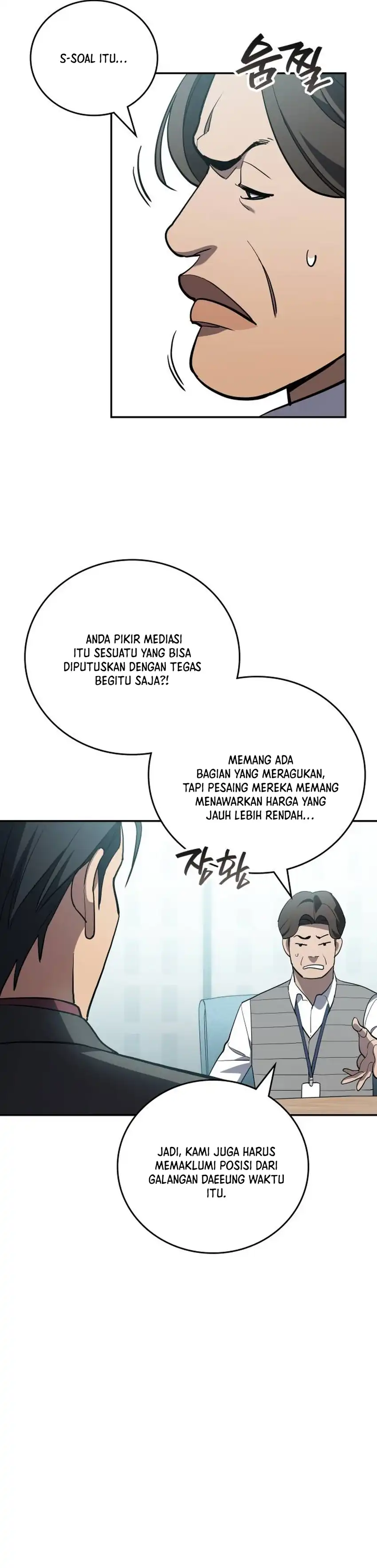 Baca Fair Trade Committee - Chapter 42 halaman 26