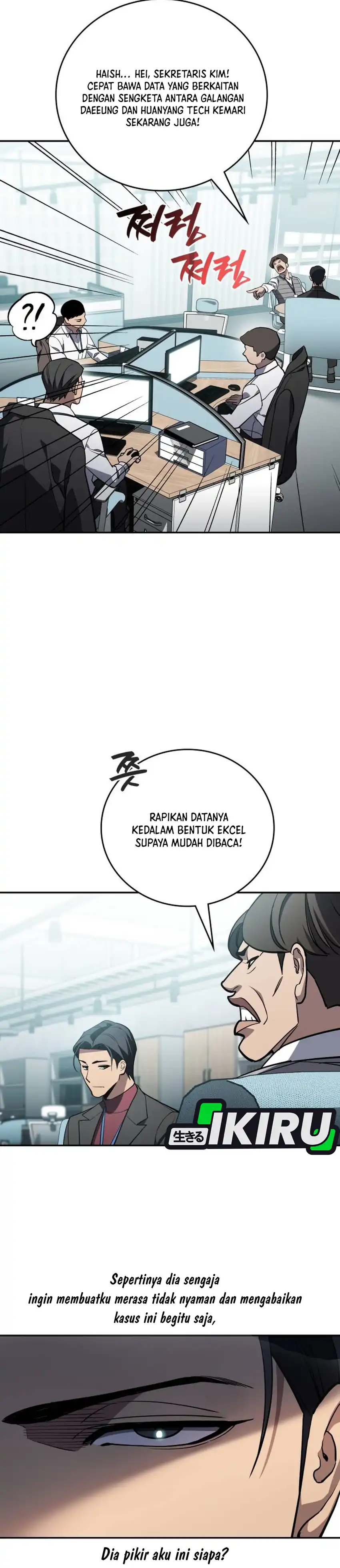 Baca Fair Trade Committee - Chapter 42 halaman 28