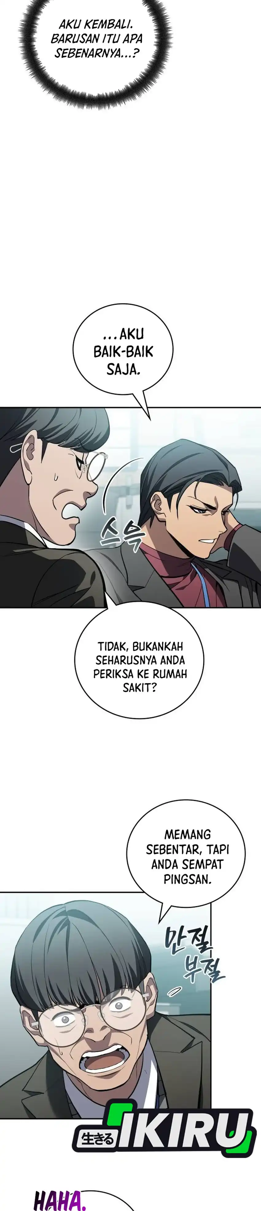 Baca Fair Trade Committee - Chapter 43 halaman 12