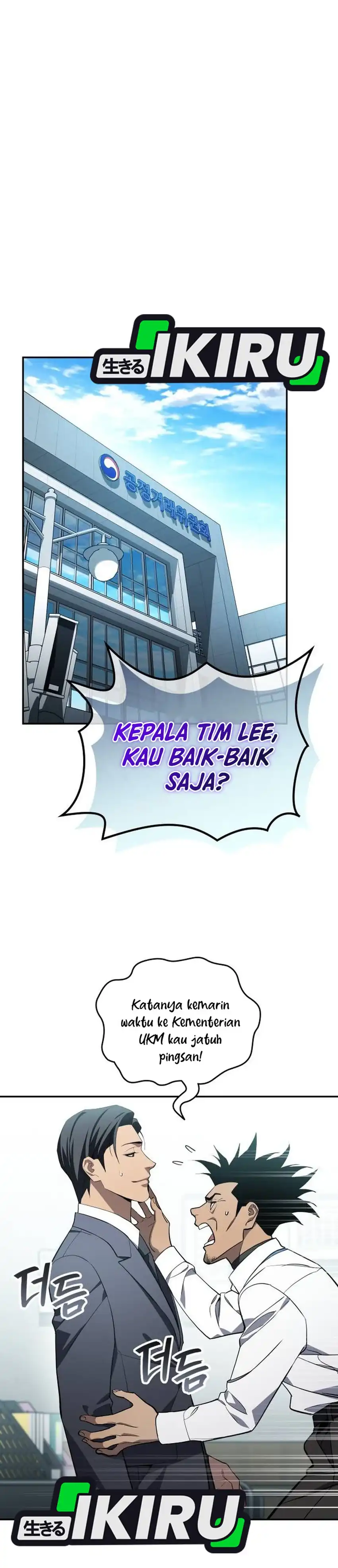 Baca Fair Trade Committee - Chapter 43 halaman 15