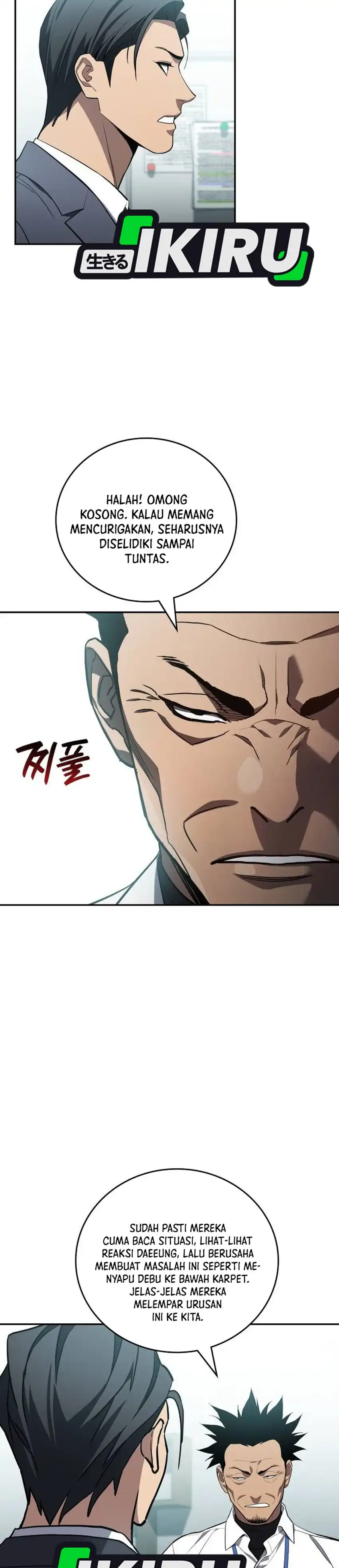 Baca Fair Trade Committee - Chapter 43 halaman 18