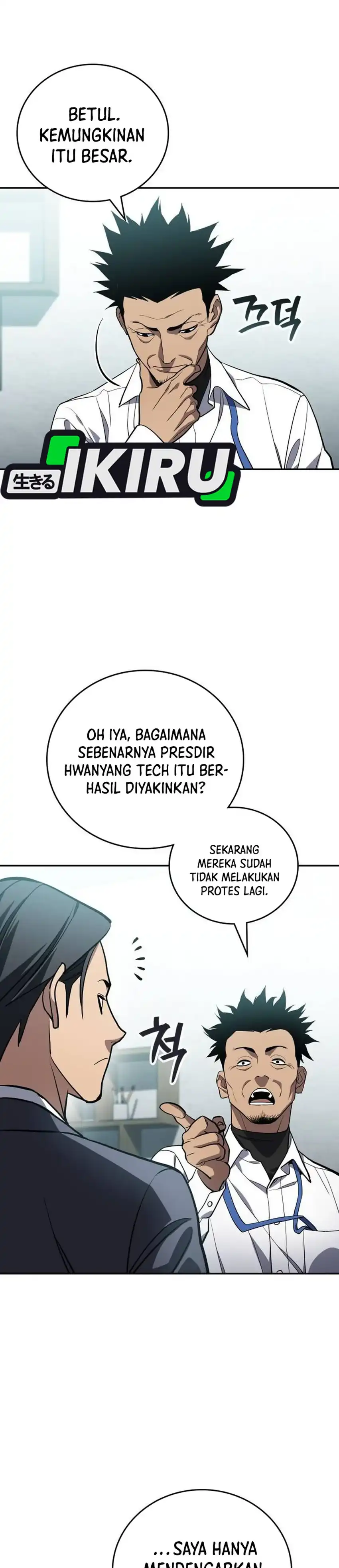 Baca Fair Trade Committee - Chapter 43 halaman 21