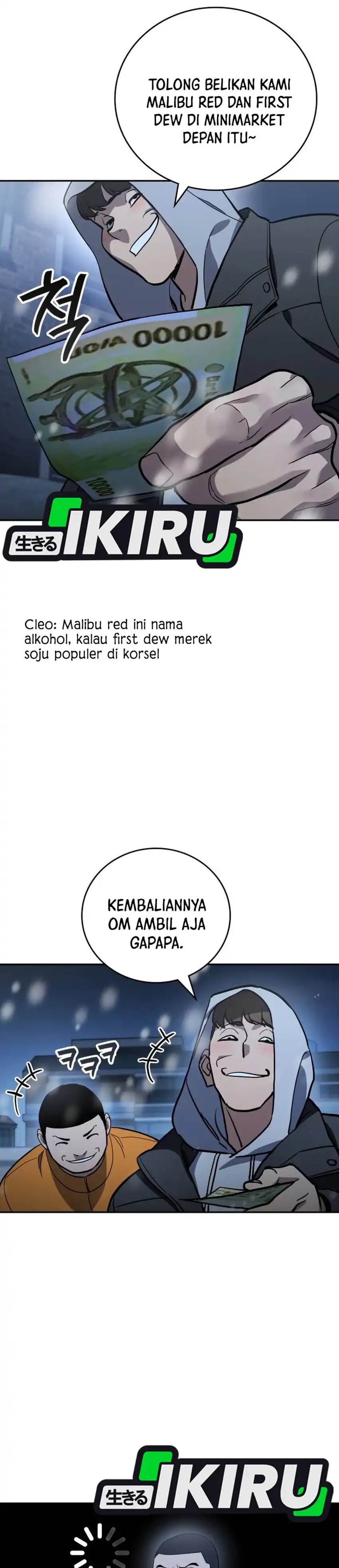 Baca Fair Trade Committee - Chapter 43 halaman 29