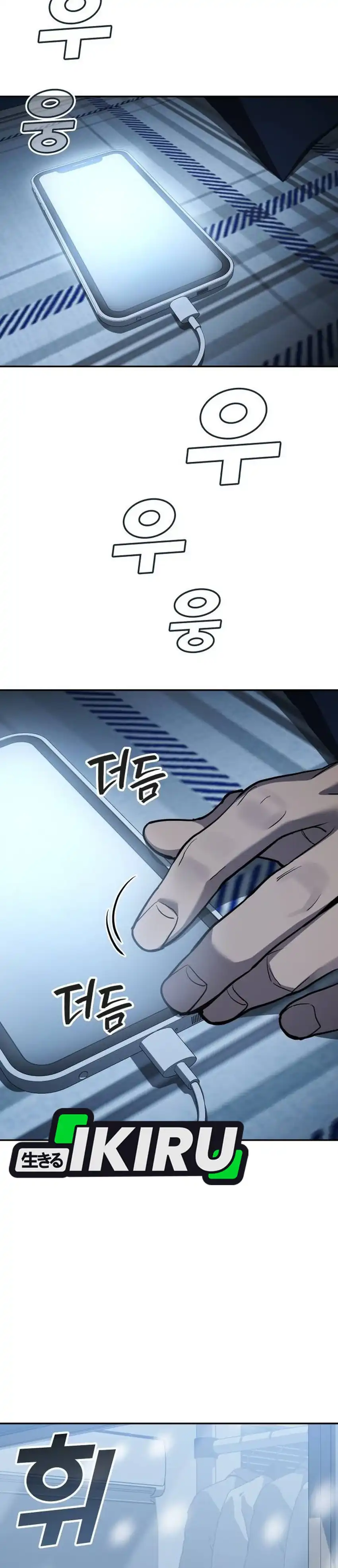 Baca Fair Trade Committee - Chapter 43 halaman 37