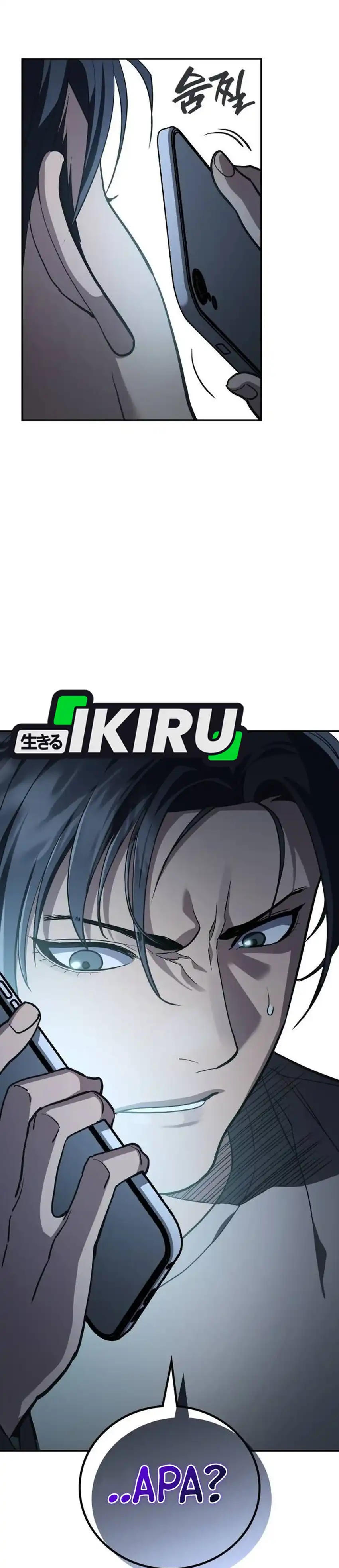 Baca Fair Trade Committee - Chapter 43 halaman 39