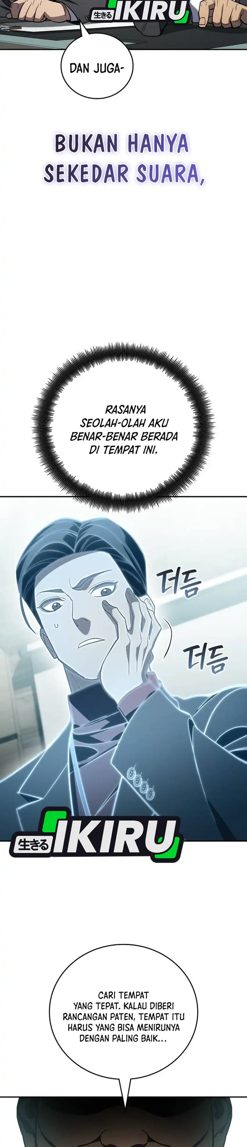 Baca Fair Trade Committee - Chapter 43 halaman 7