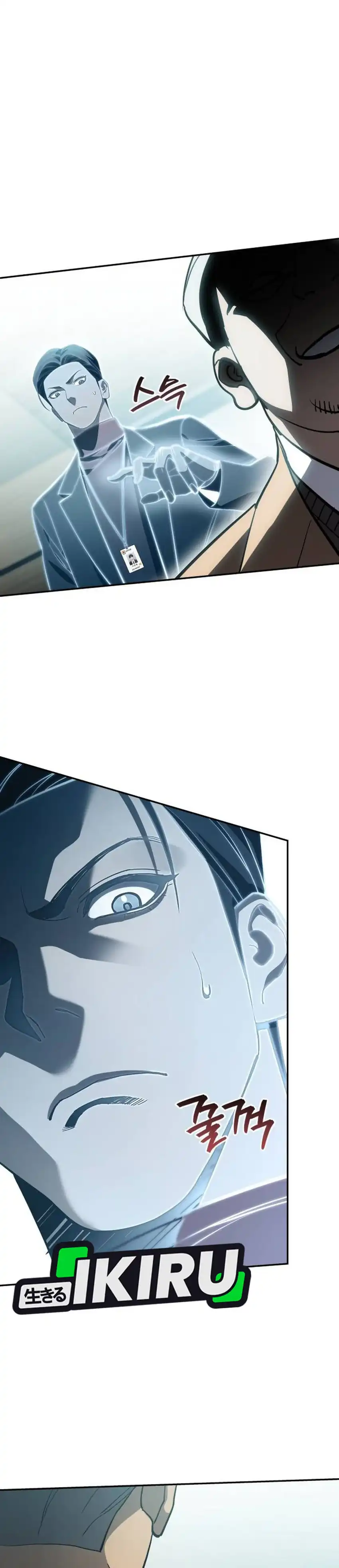 Baca Fair Trade Committee - Chapter 43 halaman 9