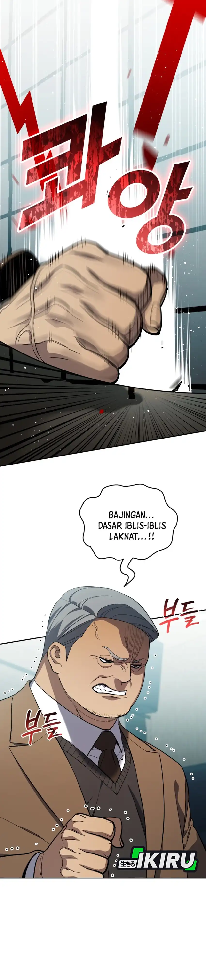 Baca Fair Trade Committee - Chapter 47 halaman 17