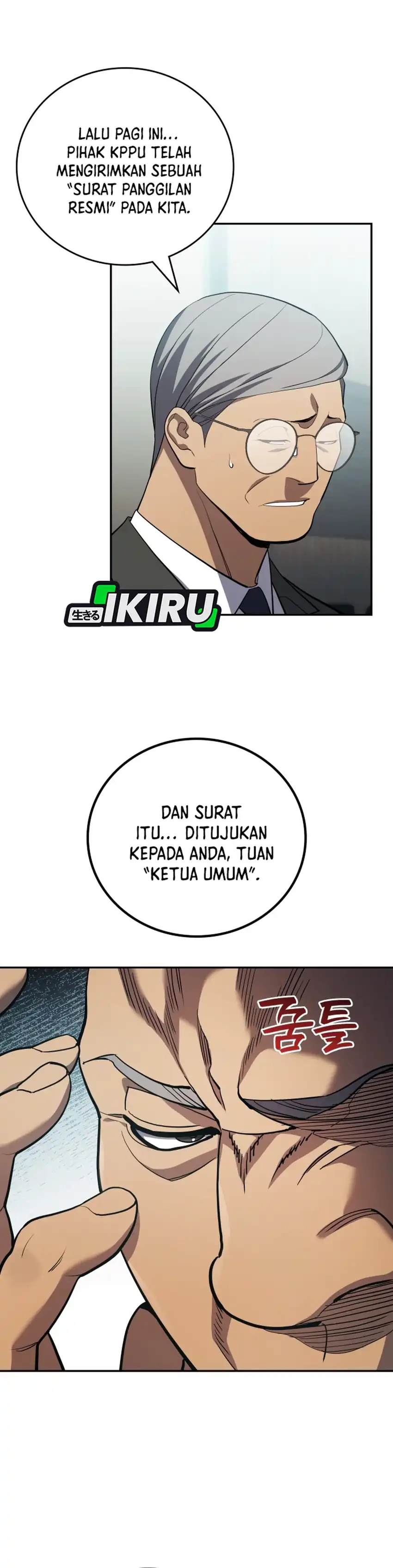 Baca Fair Trade Committee - Chapter 47 halaman 21