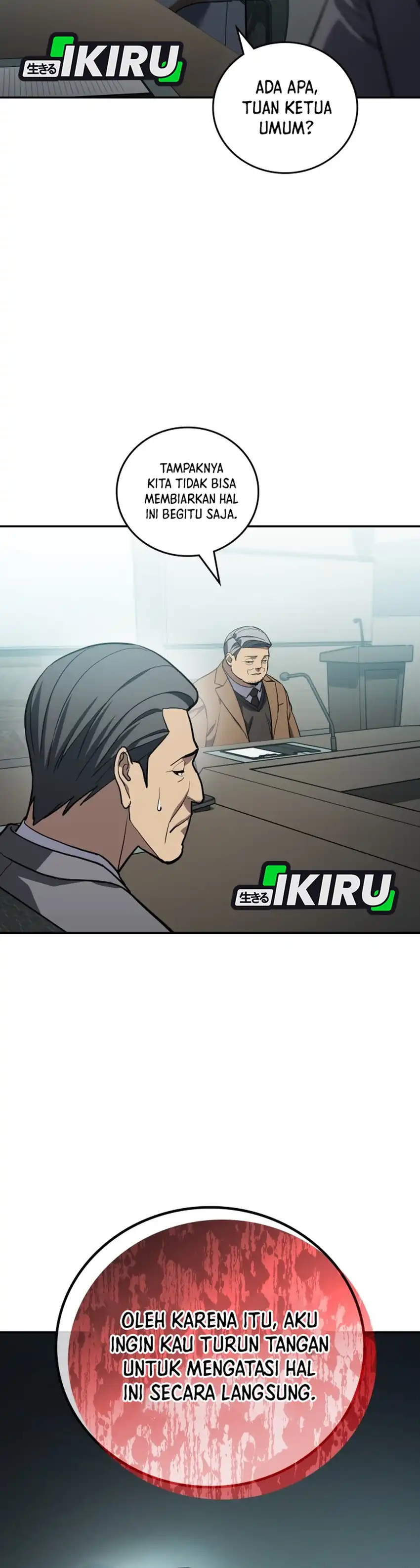 Baca Fair Trade Committee - Chapter 47 halaman 26