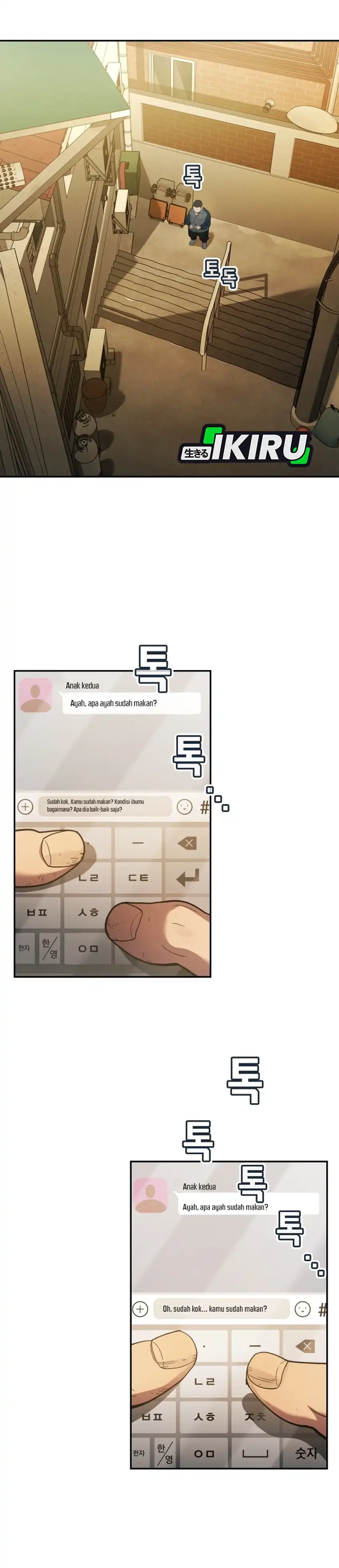 Baca Fair Trade Committee - Chapter 47 halaman 28