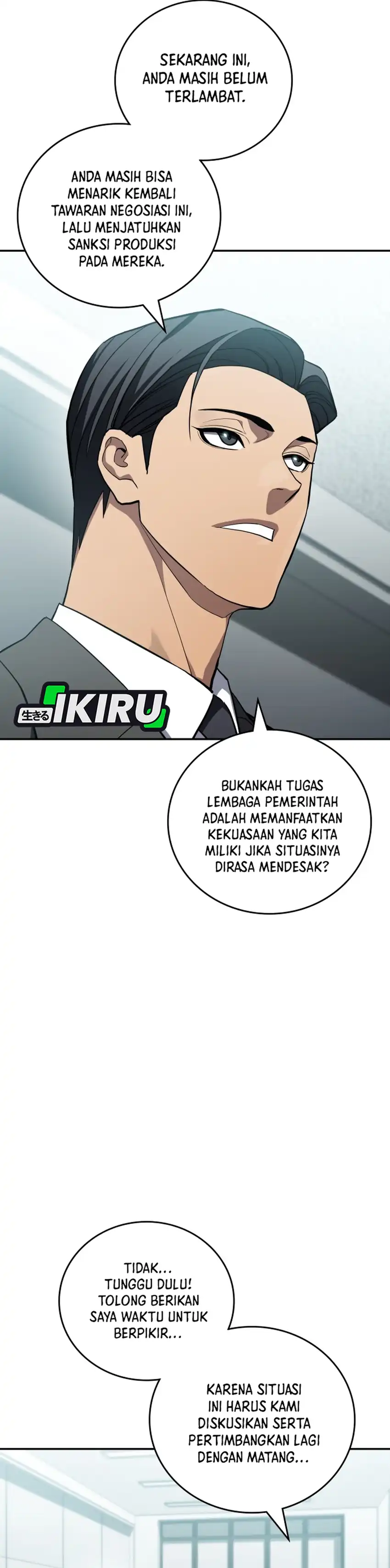 Baca Fair Trade Committee - Chapter 47 halaman 4