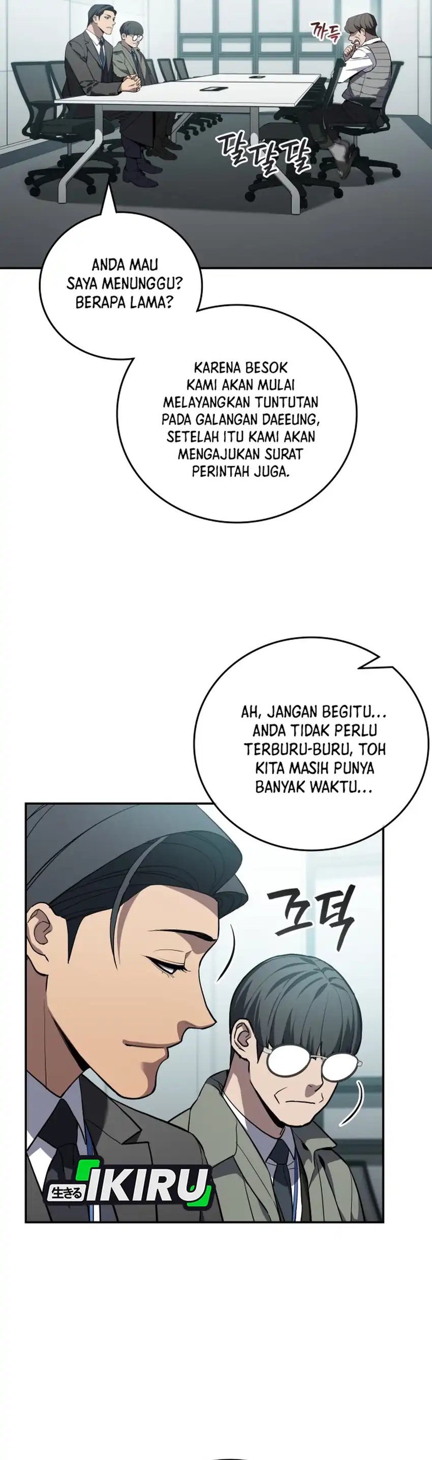 Baca Fair Trade Committee - Chapter 47 halaman 5