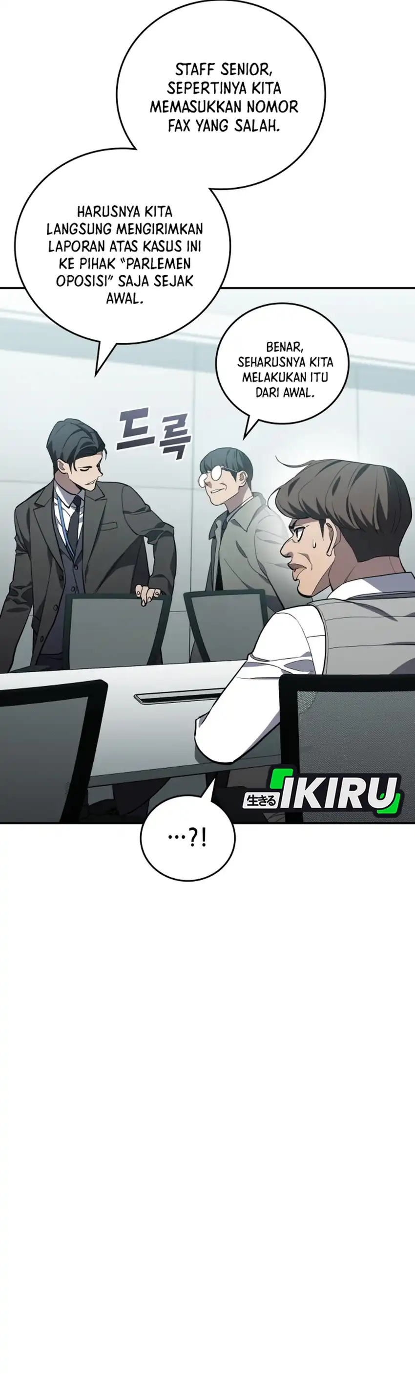 Baca Fair Trade Committee - Chapter 47 halaman 6