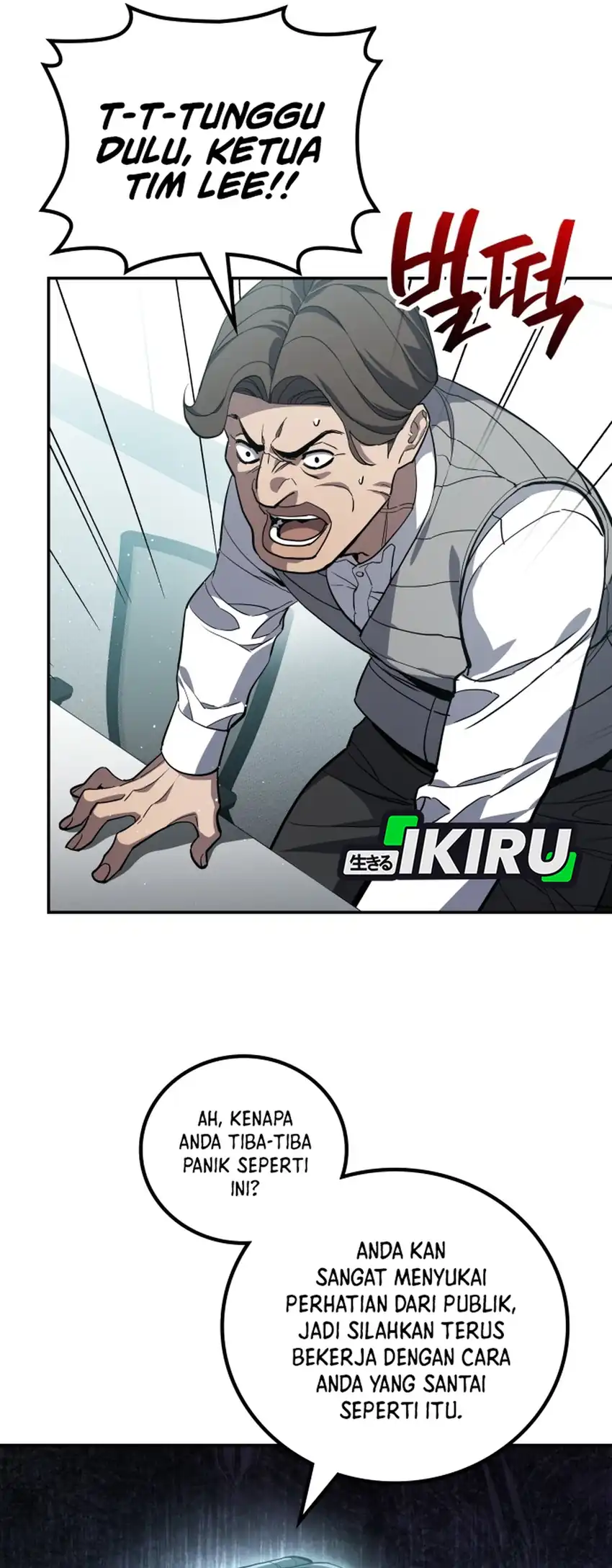 Baca Fair Trade Committee - Chapter 47 halaman 7