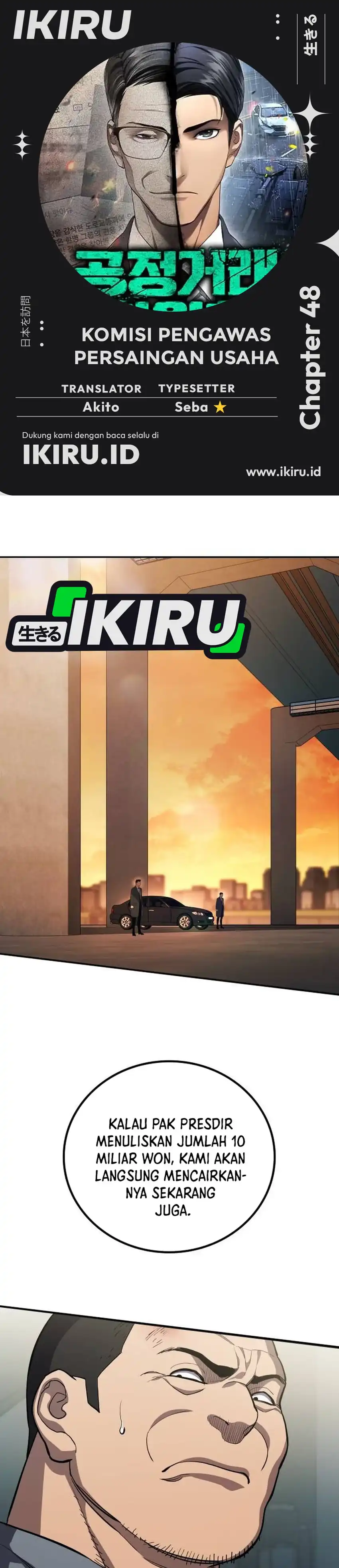 Baca Fair Trade Committee - Chapter 48 halaman 1