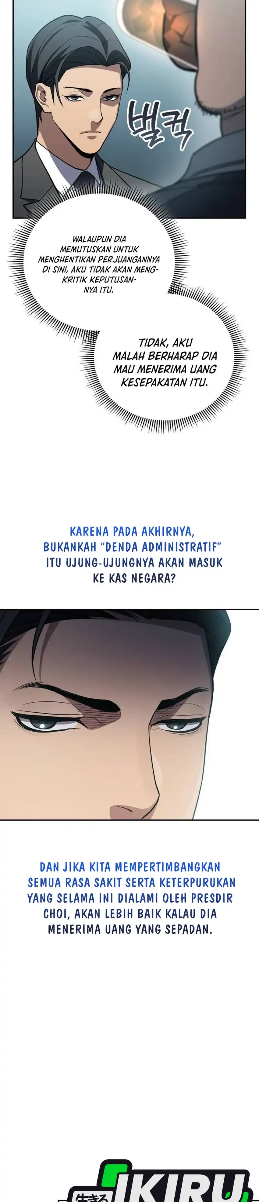 Baca Fair Trade Committee - Chapter 48 halaman 17