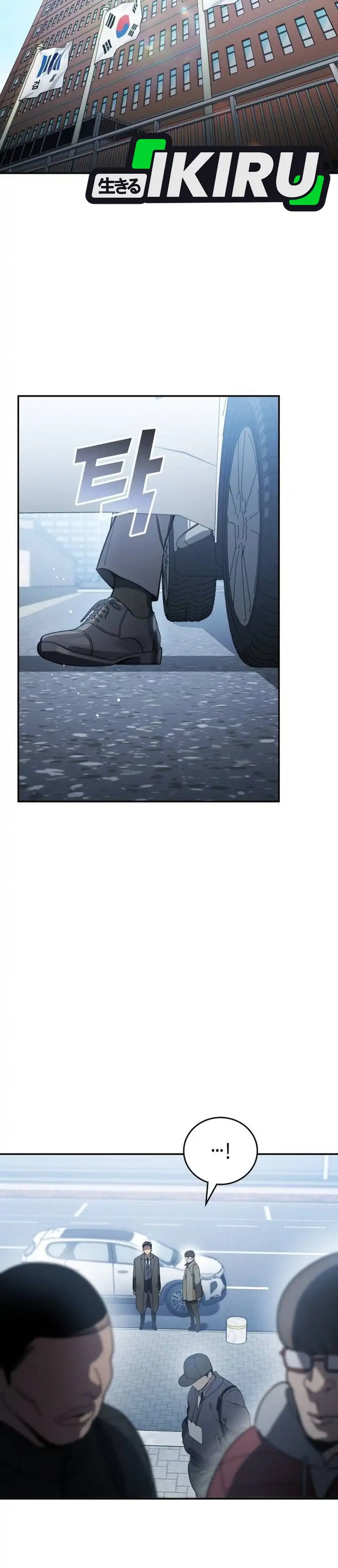 Baca Fair Trade Committee - Chapter 48 halaman 35