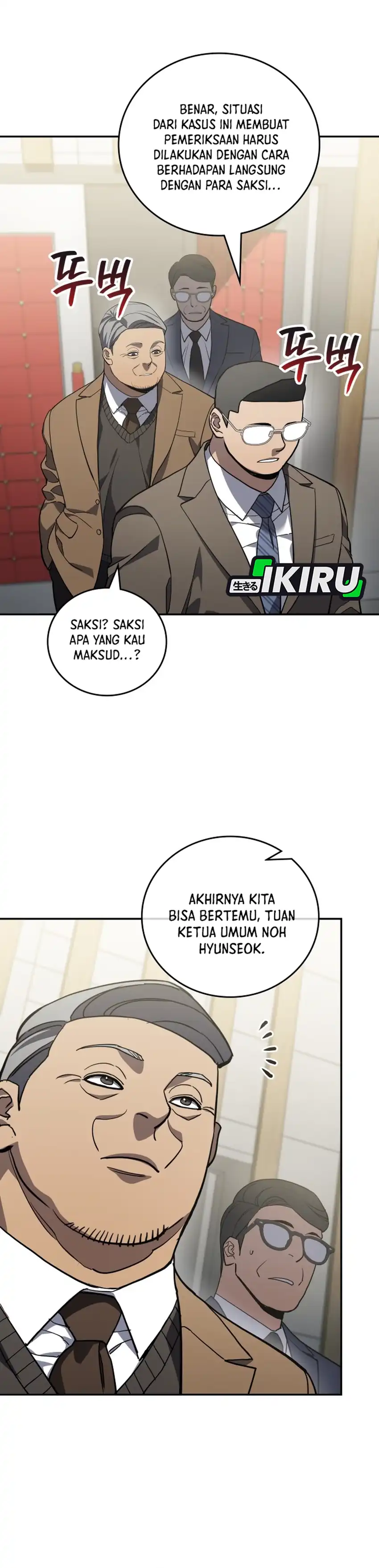 Baca Fair Trade Committee - Chapter 49 halaman 10